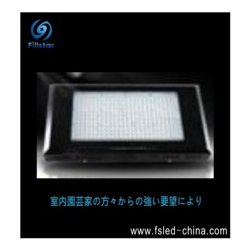 2012人気製品 日照不足解消 LED植物育成ライト FS-ZWD-180X3W(O)