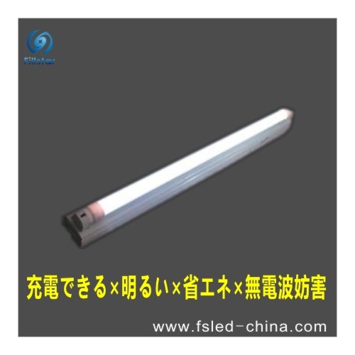 無紫外線 CO2削減 LED蛍光灯 FS-T5-4XX156-DX(V)