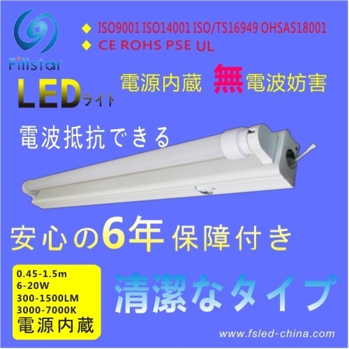 CO2削減 無紫外線 LEDチューブ FS-T5-120CW-A904TN(V)