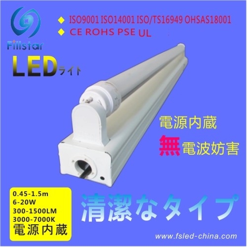 口金回転可能 Led ライト FS-T8-4xW288-Bx2(v)