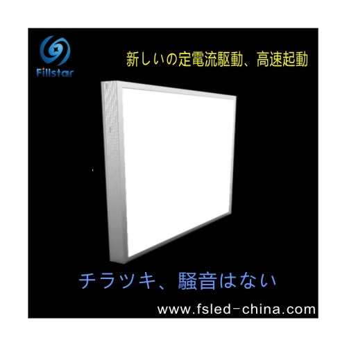 環境保護 高輝度 LEDパネルライト FS-PLD-6060-XW32A(v)