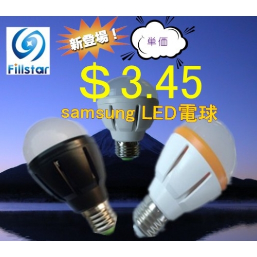 Samsung LED電球($3.45) FS-BULB-N5XW(A)