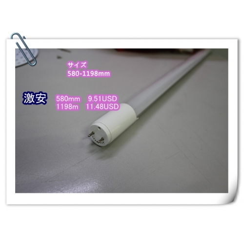 特別価格 LED蛍光灯 FS-T8-4XW-XC