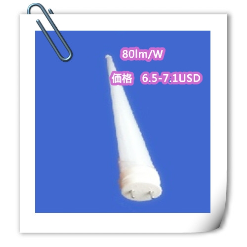 超激安価 T8 16W  8.5USD LED蛍光灯 FS-T8-4XW16-XTJ