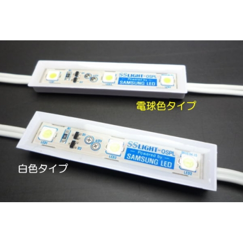 DC12V用LED 防水電球色タイプ LAD-SSD001