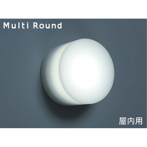 Multi Round 屋内用ナチュラルホワイト(4,200K相当) ML1822