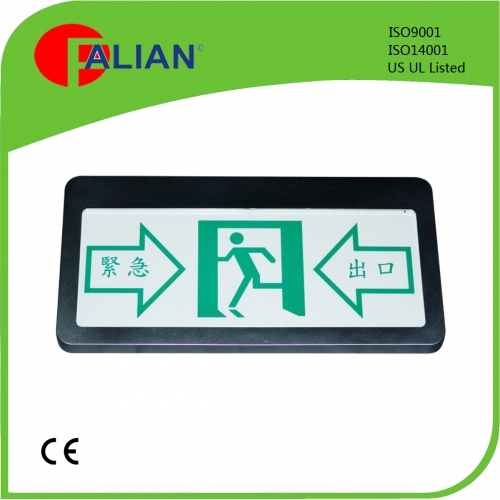 LED避難口誘導灯 (0.06W)LAH-E00300