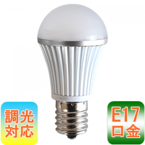 5.3W 小型(67*35mm)E17口金 調光led電球 LUS-BPE17