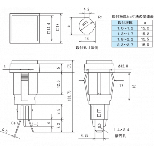 LEDブラケッ ト DB-100-C1A