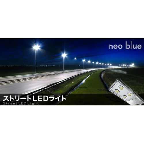 ストリートLEDライト NST2M120