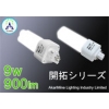 LED蛍光灯 省エネ フリッカー対策済み