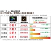 ウッドデッキ用エコソーラーLEDライト ES-80 画像