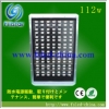 植物栽培用のLED照明 FS-ZWD-60X3W(O) 画像