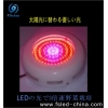 光合成促進 LEDガ-デンニングライト FS-ZWD-45W-112(O) 画像