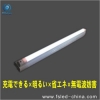 無紫外線 CO2削減 LED蛍光灯