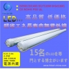 口金回転可能 Led ライト FS-T8-4xW288-Bx2(v) 画像