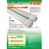 低価格高照度直管形LED照明=40形 TGB1200A 画像