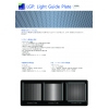 導光板(LGP:Light Guide Plate) 1辺、2辺、4辺(3T~8T) 画像